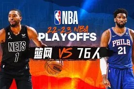多米棋牌 -NBA季后赛关键时刻走向成谜；巴塞罗那外线爆发；话题不断；控场能力受关注的简单介绍