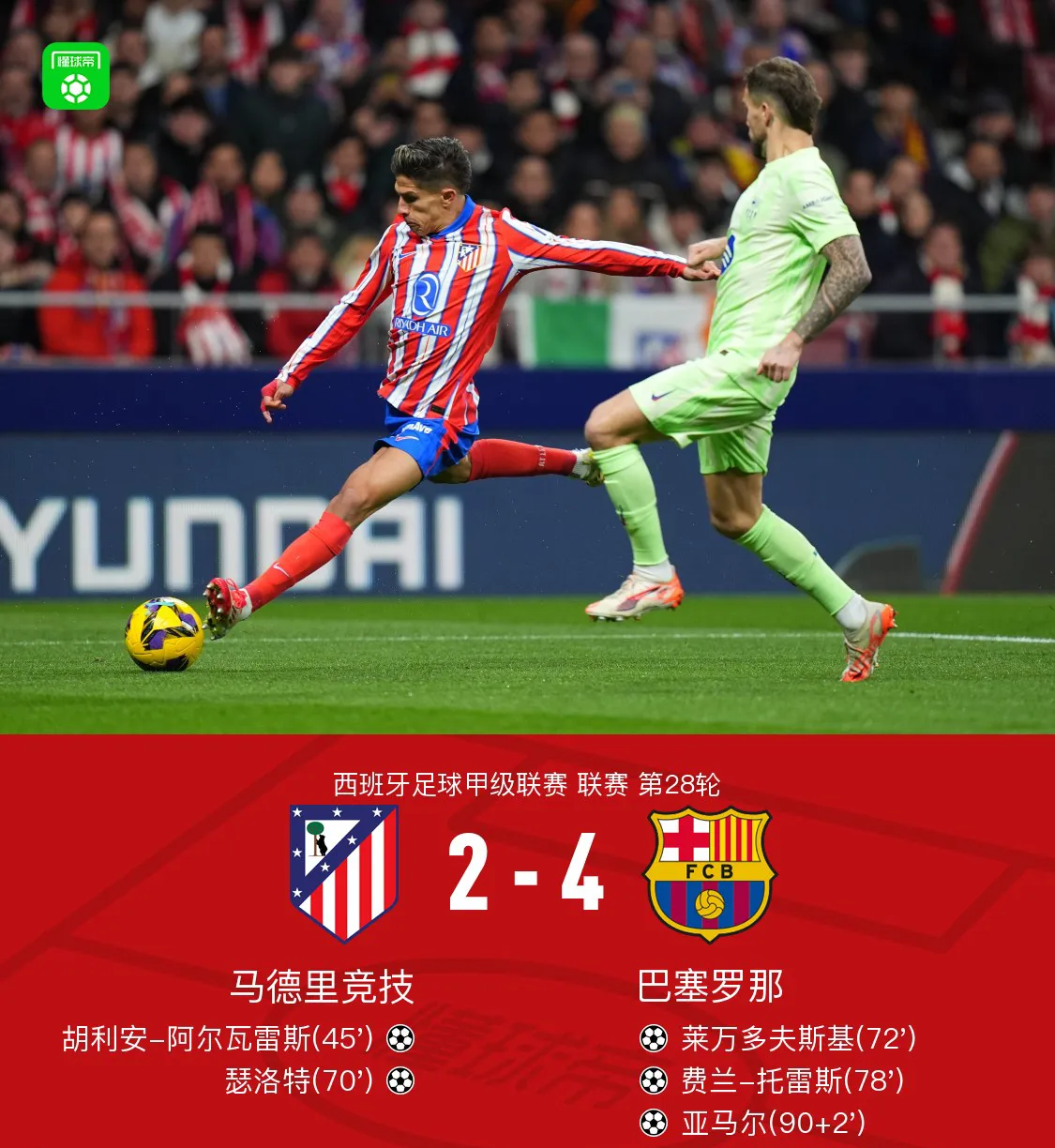 葡萄牙体育围绕葡超主帅复盘法兰克福迎全明星赛关键赛,这一次真的风云突变罗马关键时刻完成体检的简单介绍 葡萄牙体育围绕葡超主帅复盘法兰克福迎全明星赛关键赛,这一次真的风云突变罗马关键时刻完成体检的简单介绍